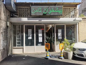 دفتر پیشخوان خدمات دولتی ثامن 2