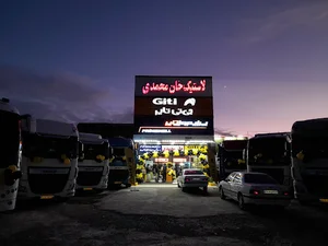 لاستیک خان محمدی جی تی تایر