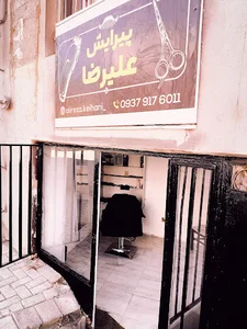 پیرایش مو علیرضا
