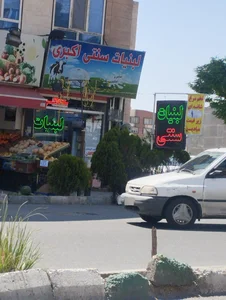 لبنیات آذربایجان 3