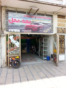 شبرنگ بچه محل