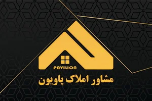 املاک پالیز