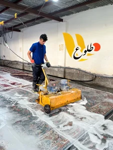 قالیشویی طلوع 4