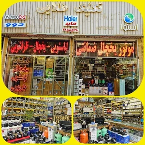 تکنیک طلایی