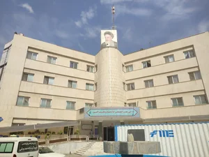 بیمارستان شهید صدوقی 2
