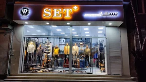 Set_plus_manswear