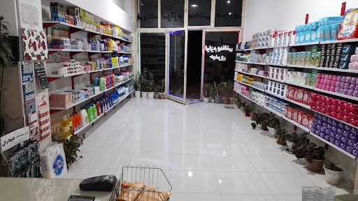 لوازم بهداشتی حیدری