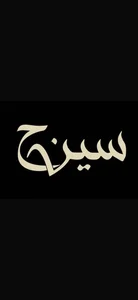 سبزی مارکت سین ح 2