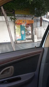 دفترپیشخوان دولت