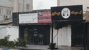 Tokyo smoke اسموک توکیو