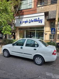 پیشگامان خودرو 3
