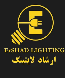 ارشاد لایتینگ