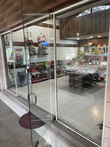 شکلات فلامینگو