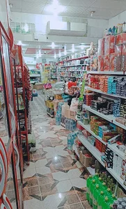 هایپر مارکت امیر