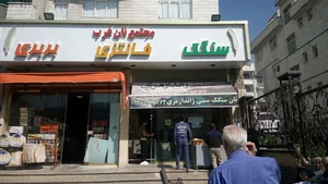 نانوایی سنگک ژاندارمری