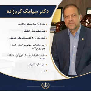 سید مسلم موسوی دشتکی