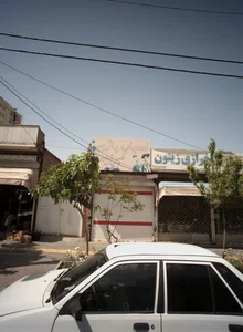 اسباب بازی قصر شادی