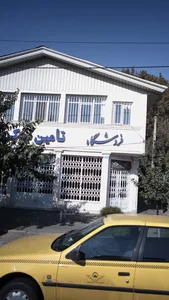 فروشگاه تأمین 2
