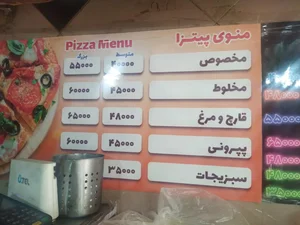 ساندویچ جزیره 3