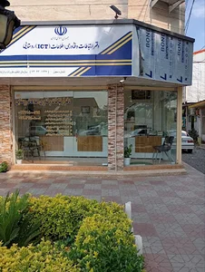 پست‌بانک قاضیان