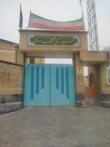 مجتمع ورزشی انقلاب اسلامی