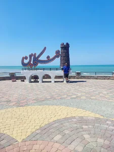 ساحل کریم آباد