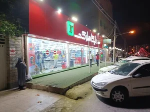 رایکا مارکت 4