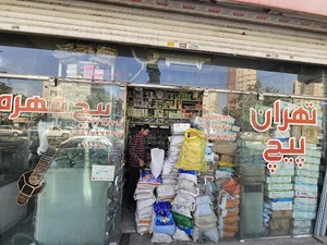 تهران پیچ