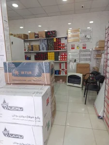 فروشگاه تاسیسات آرمان 2