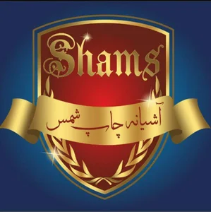 آشیانه چاپ شمس 2