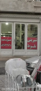 کارگاه نان برنجی پزی احمدیان_اسلام آباد
