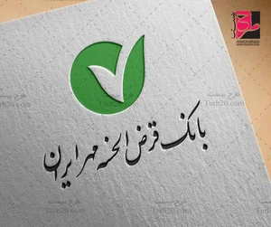 بانک تجارت شعبه شهرستان پاکدشت