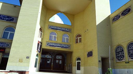 مسجد امام حسین (علیهم السلام)