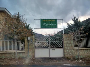 سازمان هواشناسی تفرش