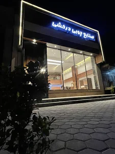 Derakhshi wood صنایع چوبی درخشی