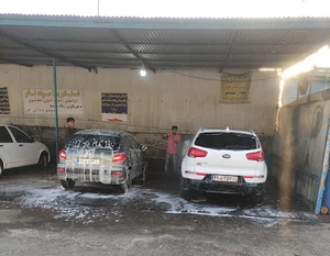 کارواش تهران جوان