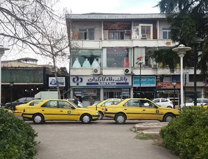 بانک رفاه کارگران