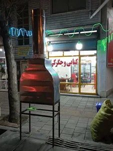 کبابی بابا سجاد 2