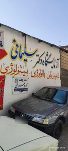 ازمایشگاه دکتر ندا سلیمانی 3