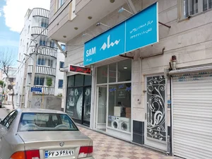 خدمات سامسونگ