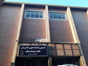 مجموعه ورزشی شهید شیرودی، سالن شهید آذرپی