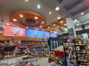 هایپرمارکت بی نهایت 2