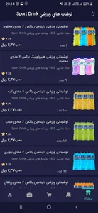 آرایشی بهداشتی 3