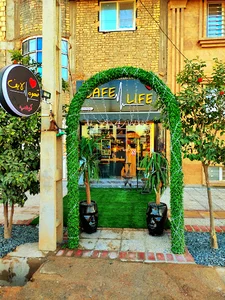 کافه لایف cafe life