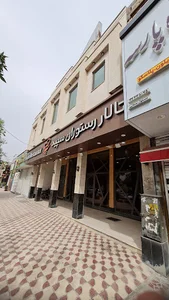 رستوران سپید
