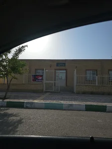 مرکز جامع سلامت مامونیه پایگاه شهید چمران