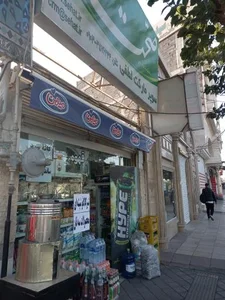 سوپر مارکت لطفی
