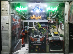 گاز کولر خودرو