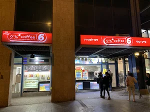 אייס coffee