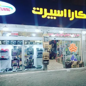 کارااسپرت رسول امید